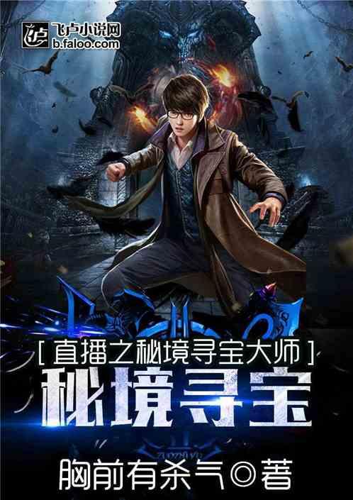 救援旅行男孩