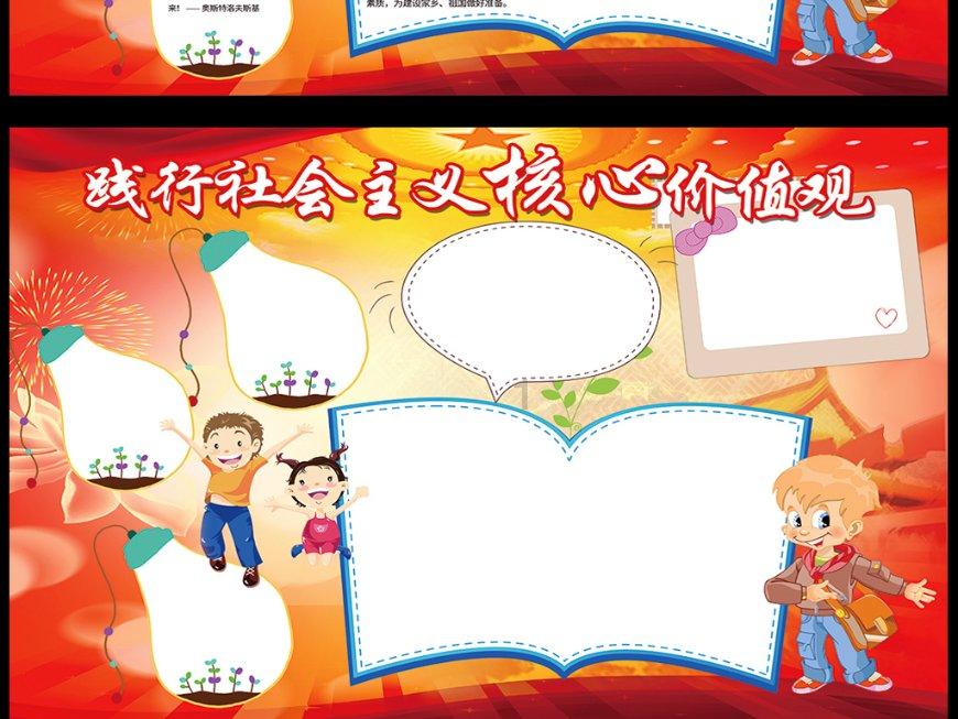 翻转立方体
