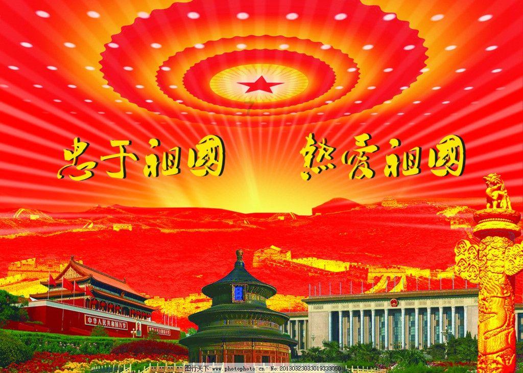 英魂之刃