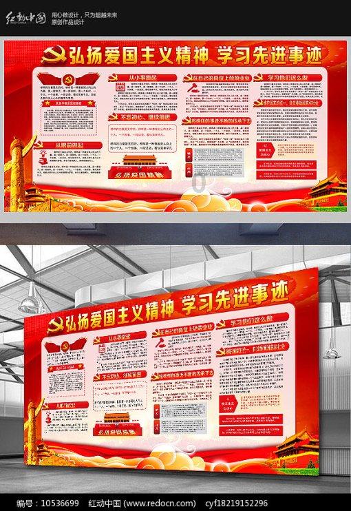 快乐男孩救援