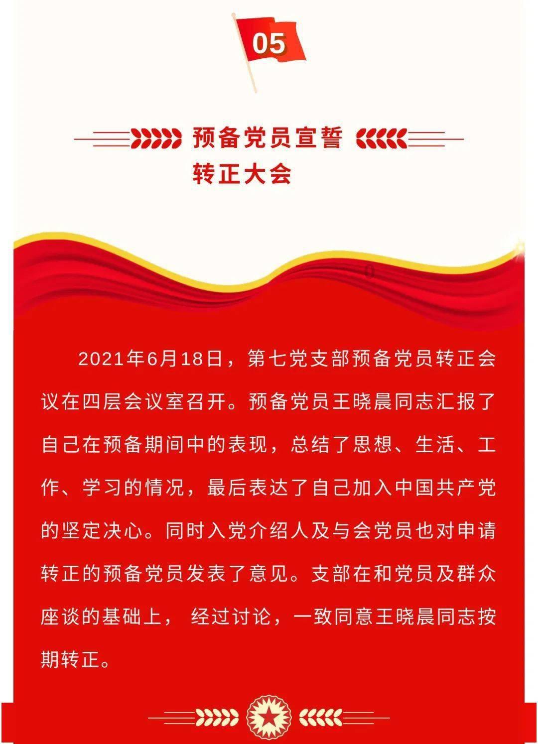 全民剧本大师内置菜单