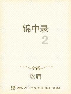 一个女生她对我有好感，但她不和我一起玩游戏，为什么？、游戏画面