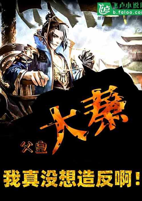 智力水滴